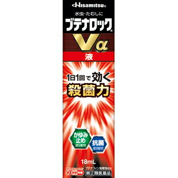 ブテナロックVα液【久光製薬】 ●優れた効きめで水虫の原因菌(白癬菌)を殺菌する、水虫・たむし治療薬です。 ●優れた殺菌力「ブテナフィン塩酸塩」配合。 ●角質層によく浸透し、水虫の原因菌(白癬菌)を殺菌。 ●かゆみ止め成分「クロルフェニラミンマレイン酸塩」「ジブカイン塩酸塩」「クロタミトン」に加え、L-メントールのスーッとした使用感でかゆみを抑えます。 ●抗菌成分「イソプロピルメチルフェノール」配合。 ●炎症をおさめる「グリチルレチン酸」配合。 ●皮膚貯留性が優れているため、1日1回で効きます。 ●らく塗りボトル採用。 内容量 18mL 効能・効果 みずむし、いんきんたむし、ぜにたむし 使用上の注意 ・してはいけないこと (守らないと現在の症状が悪化したり、副作用が起こりやすくなります。) 1.次の人は使用しないでください。 本剤又は本剤の成分によりアレルギー症状を起こしたことがある人。 2.次の部位には使用しないでください。 (1)目や目の周囲、粘膜(例えば口腔、鼻腔、膣等)、陰のう、外陰部等。 (2)湿疹。 (3)湿潤、ただれ、亀裂や外傷のひどい患部。 ・相談すること 1.次の人は使用前に医師、薬剤師又は登録販売者にご相談ください。 (1)医師の治療を受けている人。 (2)妊婦又は妊娠していると思われる人。 (3)乳幼児。 (4)薬などによりアレルギー症状を起こしたことがある人。 (5)患部が顔面又は広範囲の人。 (6)患部が化膿している人。 (7)「湿疹」か「みずむし、いんきんたむし、ぜにたむし」かがはっきりしない人。 (陰のうにかゆみ・ただれ等の症状がある場合は、湿疹等他の原因による場合が多い。) 2.使用後、次の症状があらわれた場合は副作用の可能性がありますので、直ちに使用を中止し、この説明書を持って医師、薬剤師又は登録販売者にご相談ください。 (関係部位・・・症状) 皮膚・・・発疹・発赤、かゆみ、かぶれ、はれ、刺激感、熱感、落屑、ただれ、水疱、乾燥感、ヒリヒリ感、亀裂 3.2週間位使用しても症状がよくならない場合は使用を中止し、この説明書を持って医師、薬剤師又は登録販売者にご相談ください。 成分・分量 含量(1mL中) ブテナフィン塩酸塩・・・10mg ジブカイン塩酸塩・・・2mg クロルフェニラミンマレイン酸塩・・・5mg グリチルレチン酸・・・2mg l-メントール・・・20mg クロタミトン・・・10mg イソプロピルメチルフェノール・・・3mg 添加物：エタノール、マクロゴール (成分に関連する注意) アルコールを含んでいますので、塗布時にしみることがあります。 用法・用量 1日1回、適量を患部に塗布してください。 (用法・用量に関連する注意) (1)患部やその周囲が汚れたまま使用しないでください。 (2)目に入らないように注意してください。万一、目に入った場合には、すぐに水又はぬるま湯で洗い、直ちに眼科医の診療を受けてください。 (3)小児に使用させる場合には、保護者の指導監督のもとに使用させてください。 (4)外用にのみ使用してください。 保管及び取扱い上の注意 (1)直射日光の当たらない涼しい所に密栓して保管してください。 (2)小児の手の届かない所に保管してください。 (3)他の容器に入れ替えないでください(誤用の原因になったり、品質が変わることがあります)。 (4)表示の使用期限を過ぎた商品は使用しないでください。なお、使用期限内であっても開封後は品質保持の点からなるべく早く使用してください。 (5)火気に近づけたり、火の中に入れたりしないでください。また、使用済みの容器は火中に投じないでください。 (6)合成樹脂(スチロール等)を軟化したり、塗料を溶かしたりすることがありますので、バッグや床、家具などにつかないようにしてください。 使用期限 使用期限まで180日以上あるものをお送りします。 製造販売元 久光製薬 106-6221 東京都千代田区丸の内1-11-1 PCPビル21F 0120-133250 広告文責 多賀城ファーマシー株式会社 薬剤師：根本一郎 TEL：022-362-1675 原産国 日本 リスク区分 第(2)類医薬品 ※パッケージデザイン・内容量等は予告なく変更されることがあります。 ■この商品は医薬品です。用法・用量を守り、正しくご使用下さい。 医薬品販売に関する記載事項（必須記載事項）はこちら