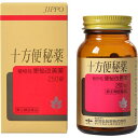 【第(2)類医薬品】十方便秘薬 250錠【摩耶堂製薬】【sp】