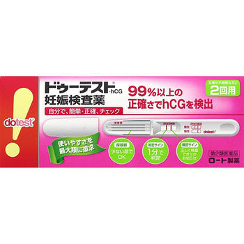 ■ドゥーテスト・hCG 2回用【ロート製薬】 〇妊娠の早期発見の重要性 妊娠初期は胎児の脳や心臓などの諸器官が形成されるとても重要な時期であり，胎児が外からの影響を受けやすい時期でもあります。したがって，妊娠しているかどうかをできるだけ早く知り，栄養摂取や薬の使用に十分気をつけるとともに，飲酒，喫煙，風疹などの感染症や放射線照射などを避けることが，胎児の健全な発育と母体の健康のためにとても大切なのです。 〇妊娠がわかるしくみ（検査の原理） 妊娠すると，hCGと呼ばれるヒト絨毛性性腺刺激ホルモンが体内でつくられ，尿中に排泄されるようになります。ドゥーテスト・hCGは金コロイドクロマト免疫測定法によって，この尿中のhCGを検出する妊娠検査用キットです。この検査薬は妊娠しているかどうかを補助的に検査するものであり，妊娠の確定診断を行うものではありません。 内容量 テストスティック2本 効能・効果 尿中のヒト絨毛性性腺刺激ホルモン（hCG）の検出（妊娠の検査） 使用上の注意 ●してはいけないこと 検査結果から，自分で妊娠の確定診断をしないでください。 　・判定が陽性であれば妊娠している可能性がありますが，正常な妊娠かどうかまで判別できませんので，できるだけ早く医師の診断を受けてください。 　・妊娠の確定診断とは，医師が問診や超音波検査などの結果から総合的に妊娠の成立を診断することです。 ●相談すること 1．不妊治療を受けている人は使用前に医師にご相談ください。 2．判定が陰性であっても，その後生理が始まらない場合には，再検査をするか，または医師にご相談ください。 その他の注意 ●検査時期に関する注意 1．生理周期が順調な場合 　生理予定日のおおむね1週間後から検査ができます。しかし妊娠の初期では，人によってはまれにhCGがごく少ないこともあり，陰性や不明瞭な結果を示すことがあります。このような結果がでてから，およそ1週間たってまだ生理が始まらない場合には，再検査をするか，または医師にご相談ください。 2．生理周期が不規則な場合 　前回の周期を基準にして予定日を求め，おおむねその1週間後に検査してください。結果が陰性でもその後生理が始まらない場合には，再検査をするか，または医師にご相談ください。 ●その他の注意 使用後のテストスティックは，プラスチックゴミとして各自治体の廃棄方法に従い廃棄してください。 成分・分量 1本中 抗hCG抗体(ウサギ)液・・・1μL 金コロイド標識抗hCG・モノクローナル抗体(マウス)液・・・33μL 用法・用量 〇使用方法 ●検査ができる時期 　生理予定日のおおむね1週間後から検査できます。また，朝，昼，夜，どの時間帯の尿でも検査できます。 ＊検査のしかた　朝，昼，夜，どの時間帯の尿でも検査できます。 〇検査の手順 個包装を検査直前に開封しテストスティックを取り出してください。 （1）キャップを後ろにつける （2）尿を約2秒かける　※5秒以上かけないでください。 しっかり尿をキャッチするから，少ない尿量で検査可能！ ※紙コップ等を使用する場合は乾いた清潔なものを用い，採尿部全体が浸るように2秒以上つけてください。5秒以上はつけないでください。 （3）キャップをして，平らな所に置いて約1分待つ ※10分を過ぎての判定は避けてください。 ＊判定のしかた スティック窓の確認部分にラインが出ていることを確認してください。（薄くても確認部分にラインが出ていれば正しく検査できています） ●陽性　【判定】部分に赤紫色の縦のラインが出たとき（薄くても判定部分に縦のラインが現れたら陽性です） 妊娠反応あり　妊娠の反応が認められました。妊娠している可能性があります。できるだけ早く医師の診断を受けてください。 ●陰性　【判定】部分に赤紫色の縦のラインが出なかったとき 妊娠反応なし　今回の検査では妊娠反応は認められませんでした。しかし，その後生理が始まらない場合は，再検査をするかまたは医師に相談してください。 ＜用法関連注意＞ 〇使用に際して，次のことに注意してください。 ●採尿に関する注意 にごりのひどい尿や異物が混じった尿は，使用しないでください。 ●検査手順に関する注意 ・操作は定められた手順に従って正しく行ってください。 ・採尿後は，速やかに検査を行ってください。尿を長く放置すると検査結果が変わってくることがあります。 ●判定に関する注意 ・妊娠以外にも，次のような場合，結果が陽性となることがあります。 　＊閉経期の場合 　＊hCG産生腫瘍の場合（絨毛上皮腫など） 　＊性腺刺激ホルモン剤などの投与を受けている場合 ・予定した生理がないときでも，次のような場合，結果が陰性となることがあります。 　＊生理の周期が不規則な場合 　＊使用者の思い違いにより日数計算を間違えた場合 　＊妊娠の初期で尿中hCG量が充分でない場合 　＊異常妊娠の場合（子宮外妊娠など） 　＊胎児異常の場合（胎内死亡，けい留流産など） 　＊胞状奇胎などにより大量のhCGが分泌された場合など 保管及び取扱い上の注意 ・小児の手の届かない所に保管してください。 ・直射日光を避け，なるべく湿気の少ない涼しい所に保管してください。 ・使用直前までテストスティックの袋は開封しないでください。 ・使用期限の過ぎたものは使用しないでください。 ●保管方法・有効期間 室温保管　22ヶ月（使用期限は外箱およびテストスティックの袋に記載） 使用期限 使用期限まで180日以上あるものをお送りします。 製造販売元 ロート製薬株式会社 大阪市生野区巽西1-8-1 [お客さま安心サポートデスク] 電話：0120-373-610 受付時間：9：00〜18：00（土，日，祝日を除く） 広告文責 多賀城ファーマシー株式会社 薬剤師：根本一郎 TEL：022-362-1675 原産国 日本 リスク区分 第2類医薬品 ※パッケージデザイン・内容量等は予告なく変更されることがあります。 ■この商品は医薬品です。用法・用量を守り、正しくご使用下さい。 医薬品販売に関する記載事項（必須記載事項）はこちら