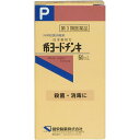 ■希ヨードチンキ 50ml【健栄製薬】 ●傷の殺菌・消毒に使用できます！ 「希ヨードチンキ 50ml」は、ヨウ素を3g含有の外用殺菌消毒薬です。切り傷やすり傷の殺菌・消毒にご利用いただけます。適量を1日数回患部に塗布してお使いください。 ■内容量：50ml ■効能・効果：創傷面の殺菌・消毒 ■成分・分量：100ml中 ヨウ素3g含有 添加物：ヨウ化カリウム、エタノール ■用法・用量： 適量を1日数回患部に塗布する。 ●用法用量に関連する注意 ・用法用量を厳守すること。 ・患部及び皮ふに軽く塗るだけにとどめ、ガーゼ、脱脂綿等に浸して貼付けしないこと。 ・小児に使用させる場合には、保護者の指導監督のもとに使用させること。 ・目に入らないように注意すること。万一、目に入った場合には、すぐに水又はぬるま湯で洗うこと。なお、症状が重い場合には、眼科医の診療を受けること。 ・外用にのみ使用すること。 ■使用上の注意： ●してはいけないこと (守らないと現在の症状が悪化したり、副作用が起こりやすくなる) 1.次の部位には使用しないこと 　　1.粘膜(口唇等)、口の中、目の周囲、化膿している患部 　　2.本剤を使用している間は、次の医薬品を使用しないこと 　　　マーキュロクロム液 　　3.広範囲又は長期連用しないこと ●相談すること 1.次の人は使用前に医師又は薬剤師に相談すること 　　1.医師の治療を受けている人。 　　2.本人又は家族がアレルギー体質の人。 　　3.薬によりアレルギー症状を起こしたことがある人。 　　4.患部が広範囲の人。 　　5.深い傷やひどいやけどの人。 2.次の場合は、直ちに使用を中止し、この外箱をもって医師又は薬剤師に相談すること。 　　1.使用後、次の症状があらわれた場合 　　関係部位…症状 　　皮ふ…発疹・発赤、かゆみ、はれ、灼熱感、水ぶくれ まれに下記の重篤な症状が起こることがあります。その場合は直ちに医師の診療を受けること。 　　症状の名称…症状 　　アナフィラキシー様症状…胸苦しさ、むくみ、じんましん、発疹等があらわれる。 　　2.5〜6日間使用しても症状がよくならない場合 ■保管及び取扱い上の注意： (1)直射日光の当たらない涼しい所に密栓して保管すること。 (2)小児の手の届かない所に保管すること。 (3)他の容器に入れ替えないこと。（誤用の原因になったり品質が変わる。） (4)火気に近づけないこと。 (5)使用期限を過ぎた製品は使用しないこと。 ■発売元： 健栄製薬株式会社 大阪市中央区伏見町2丁目5番8号 電話番号　06(6231)5626 ■広告文責： 多賀城ファーマシー 株式会社 薬剤師：根本一郎 TEL. 022-362-1675 ■原産国：日本 ■リスク区分：第3類医薬品 ※パッケージデザイン・内容量等は予告なく変更されることがあります。 ■この商品は医薬品です。用法・用量を守り、正しくご使用下さい。 医薬品販売に関する記載事項（必須記載事項）はこちら