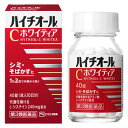 ■ハイチオールCホワイティア 40錠【エスエス製薬】 「ハイチオールCホワイティア 40錠」は、体の内側から治す、シミ・そばかす治療薬です。 抗酸化作用を持つアミノ酸『L-システイン』が、シミの原因であるメラニンの過剰な生成を抑制し、肌に沈着した黒色メラニンを無色化します。さらに肌の代謝(ターンオーバー)を正常化し、過剰にできたメラニンをスムーズに排出します。 独自の製剤技術により、小型化に成功。のどに引っかからずにのみやすい、ハイチオールCシリーズ最小の錠剤(直径8.7mm)です。継続服用しやすい朝と夜の1日2回の服用で効果を発揮します。 内容量 40錠 効能・効果 ●しみ・そばかす・日やけなどの色素沈着症 ●全身倦怠 ●二日酔 ●にきび、湿疹、じんましん、かぶれ、くすりまけ 用法・用量 次の1回量を1日2回、水又はぬるま湯で服用してください。 【年齢：1回量】 成人(15才以上)：2錠 7才-14才：1錠 7才未満：服用しないこと 【用法・用量に関連する注意】 (1)用法・用量を厳守してください。 (2)食前・食後にかかわらず、いつでも服用できます。 (3)小児に服用させる場合には、保護者の指導監督のもとに服用させてください。 使用上の注意 ●相談すること (1)服用後、次の症状があらわれた場合は副作用の可能性があるので、直ちに服用を中止し、この説明書を持って医師、薬剤師又は登録販売者に相談してください 【関係部位：症状】 皮膚：発疹 消化器：吐き気・嘔吐、腹痛 (2)服用後、次の症状があらわれることがあるので、このような症状の持続又は増強が見られた場合には、服用を中止し、この説明書を持って医師、薬剤師又は登録販売者に相談してください 下痢 (3)しばらく服用しても症状がよくならない場合は服用を中止し、この説明書を持って医師、薬剤師又は登録販売者に相談してください 成分・分量 4錠(成人1日量)中 L-システイン ： 240mg アスコルビン酸(ビタミンC) ： 500mg パントテン酸カルシウム ： 30mg 添加物 ： 無水ケイ酸、セルロース、乳酸Ca、ヒプロメロース、ヒドロキシプロピルセルロース、マクロゴール、ステアリン酸Ca、タルク、酸化チタン、トウモロコシデンプン、酒石酸、ジメチルポリシロキサン、二酸化ケイ素、ポリビニルアルコール・アクリル酸・メタクリル酸メチル共重合体 ●本剤の服用により、尿及び大便の検査値が影響を受けることがあります。 医師の検査を受ける場合は、ビタミンCを服用していることを医師にお知らせください。 保管及び取り扱い上の注意 (1)直射日光の当たらない湿気の少ない涼しい所に保管してください。 (2)小児の手の届かない所に保管してください。 (3)他の容器に入れ替えないでください。(誤用の原因になったり品質が変わることがあります。) (4)ビンのフタはよくしめてください。しめ方が不十分ですと湿気などのため変質することがあります。また、本剤をぬれた手で扱わないでください。 (5)ビンの中のつめ物は、輸送中に錠剤が破損するのを防ぐためのものです。開封後は不要となりますので取り除いてください。 (6)使用期限をすぎたものは服用しないでください。 使用期限 使用期限まで180日以上あるものをお送りします。 製造販売元 エスエス製薬株式会社 〒163-1488　東京都新宿区西新宿3丁目20番2号 東京オペラシティタワー TEL(代表)：03-6301-4511 / FAX(代表)03-6301-4521 【お客様相談室】 TEL：0120-028-193 ＜受付時間＞9:00〜17:30(土・日・祝日を除く) 広告文責 多賀城ファーマシー 株式会社 薬剤師：根本一郎 TEL：022-362-1675 原産国 日本 リスク区分 第3類医薬品 ※パッケージデザイン・内容量等は予告なく変更されることがあります。 ■この商品は医薬品です。用法・用量を守り、正しくご使用下さい。 医薬品販売に関する記載事項（必須記載事項）はこちら