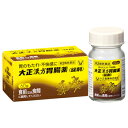 【第2類医薬品】大正漢方胃腸薬 錠剤 60錠 【大正製薬】【定形外送料無料】【sp】【A】