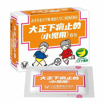 【第2類医薬品】【メール便発送！送料無料！】大正下痢止め(小児用) 6包【大正製薬】【4987306019218】【sp】