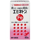 ■エミネトン 80錠【佐藤製薬】 ●貧血の改善に効果のあるフマル酸第一鉄，ビタミンB12を配合した増血薬です。 ●胃を荒らさないように，銅クロロフィリンカリウム，銅クロロフィリンナトリウムを配合しています。 ●鉄分の吸収を高めるビタミンCを配合しています。 内容量 80錠 効能・効果 ●一般の鉄欠乏及び諸疾患に伴う貧血 ●妊娠時の貧血 ●小児の栄養障害による貧血，虚弱児・腺病質児・発育不良児の増血及び栄養補給 ●寄生虫性貧血 ●貧血に原因する全身倦怠・動悸 ●病中・病後の増血及び回復促進 用法・用量 下記の1回服用量を食後に服用します。 [年齢：1回服用量：1日服用回数] 大人（15才以上）：2〜3錠：2回 7〜14才：1錠：2回 7歳未満：服用しないでください ＜用法関連注意＞ （1）定められた用法・用量を厳守してください。 （2）服用の前後30分はお茶・コーヒー等を飲まないでください。 （3）小児に服用させる場合には，保護者の指導監督のもとに服用させてください。 使用上の注意 ●してはいけないこと （守らないと現在の症状が悪化したり，副作用が起こりやすくなります） 本剤を服用している間は，次の医薬品を服用しないでください 他の貧血用薬 ●相談すること 1．次の人は服用前に医師，薬剤師又は登録販売者にご相談ください （1）医師の治療を受けている人。 （2）妊婦又は妊娠していると思われる人。 （3）薬などによりアレルギー症状を起こしたことがある人。 2．服用後，次の症状があらわれた場合は副作用の可能性がありますので，直ちに服用を中止し，この文書を持って医師，薬剤師又は登録販売者にご相談ください [関係部位：症状] 皮膚：発疹・発赤，かゆみ 消化器：吐き気・嘔吐，食欲不振，胃部不快感，腹痛 3．服用後，次の症状があらわれることがありますので，このような症状の持続又は増強が見られた場合には，服用を中止し，この文書を持って医師，薬剤師又は登録販売者にご相談ください 　便秘，下痢 4．2週間位服用しても症状がよくならない場合は服用を中止し，この文書を持って医師，薬剤師又は登録販売者にご相談ください 成分・分量 1錠中 〔内核〕 フマル酸第一鉄・・・90mg 硫酸銅・・・0.35mg 硫酸コバルト・・・0.15mg 硫酸マンガン・・・0.05mg 〔外層〕 ビタミンB6・・・3mg ビタミンB12・・・10μg ビタミンC・・・60mg ビタミンE酢酸エステル（トコフェロール酢酸エステル）・・・5mg 葉酸・・・1mg 銅クロロフィリンカリウム・・・1.66mg 銅クロロフィリンナトリウム・・・1.66mg 添加物として、乳糖，バレイショデンプン，ヒドロキシプロピルスターチ，ステアリン酸Mg，タルク，ヒドロキシプロピルセルロース，ポリオキシエチレンポリオキシプロピレングリコール，リン酸水素Ca，セルロース，無水ケイ酸，CMC，硬化油，ポリビニルアセタールジエチルアミノアセテート，ゼラチン，アラビアゴム，炭酸Ca，白糖，酸化チタン，ポビドン，ジメチルポリシロキサン，二酸化ケイ素，黄色5号，赤色3号，カルナウバロウを含有する。 保管及び取扱い上の注意 （1）直射日光の当たらない湿気の少ない涼しい所に密栓して保管してください。 （2）小児の手の届かない所に保管してください。 （3）他の容器に入れ替えないでください。 （誤用の原因になったり品質が変わるおそれがあります。） （4）使用期限をすぎた製品は，服用しないでください。 使用期限 使用期限まで180日以上あるものをお送りします。 製造販売元 佐藤製薬株式会社 東京都港区元赤坂1丁目5番27号 お客様相談窓口 電話：03（5412）7393 受付時間：9：00〜17：00（土，日，祝日を除く） 広告文責 多賀城ファーマシー株式会社 薬剤師：根本一郎 TEL：022-362-1675 原産国 日本 リスク区分 第2類医薬品 ※パッケージデザイン・内容量等は予告なく変更されることがあります。 ■この商品は医薬品です。用法・用量を守り、正しくご使用下さい。 医薬品販売に関する記載事項（必須記載事項）はこちら