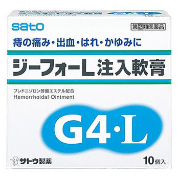 【第 2 類医薬品】ジーフォーL 注入軟膏 10個入【佐藤製薬】【定形外送料無料】【sp】