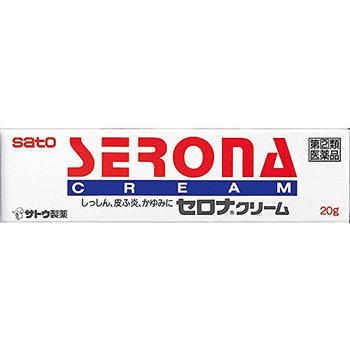 【第(2)類医薬品】セロナクリーム 20g【佐藤製薬】【セルフメディケーション税制対象】【メール便送料無料】【sp】