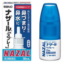 ■ナザール「スプレー」ポンプ 30ml【佐藤製薬】 ●霧状の小さな粒子が鼻腔内にいきわたり，鼻づまり，鼻水に効果をあらわします。 ●ナファゾリン塩酸塩の働きにより鼻腔内の血管を収縮させ，うっ血や炎症を抑え，鼻の通りをよくします。 ●クロルフェニラミンマレイン酸塩の働きにより，鼻腔内のアレルギー症状を抑え，効果をあらわします。 ●一定量の薬液が噴霧できるスプレーです。一度スプレーした液は，容器内に逆流しませんので衛生的です。 内容量 30ml 効能・効果 アレルギー性鼻炎，急性鼻炎又は副鼻腔炎による次の諸症状の緩和：鼻づまり，鼻水（鼻汁過多），くしゃみ，頭重 用法・用量 [年齢：1回使用量：1日使用回数] 大人（15才以上）：1〜2度：6回を限度として鼻腔内に噴霧してください。なお，適用間隔は3時間以上おいてください。 7〜14才：1〜2度：6回を限度として鼻腔内に噴霧してください。なお，適用間隔は3時間以上おいてください。 7才未満：使用しないでください。 ＜用法関連注意＞ （1）定められた用法・用量を厳守してください。 （2）過度に使用しますと，かえって鼻づまりを起こすことがあります。 （3）小児に使用させる場合には，保護者の指導監督のもとに使用させてください。 （4）点鼻用にのみ使用してください。 使用上の注意 ●してはいけないこと （守らないと現在の症状が悪化したり，副作用が起こりやすくなります） 長期連用しないでください ●相談すること 1．次の人は使用前に医師，薬剤師又は登録販売者にご相談ください （1）医師の治療を受けている人。 （2）妊婦又は妊娠していると思われる人。 （3）薬などによりアレルギー症状を起こしたことがある人。 （4）次の診断を受けた人。 　高血圧，心臓病，糖尿病，甲状腺機能障害，緑内障 2．使用後，次の症状があらわれた場合は副作用の可能性がありますので，直ちに使用を中止し，この文書を持って医師，薬剤師又は登録販売者にご相談ください [関係部位：症状] 皮膚：発疹・発赤，かゆみ 鼻：はれ，刺激感 3．3日間位使用しても症状がよくならない場合は使用を中止し，この文書を持って医師，薬剤師又は登録販売者にご相談ください 成分・分量 100mL中 ナファゾリン塩酸塩・・・50mg クロルフェニラミンマレイン酸塩・・・500mg ベンザルコニウム塩化物・・・10mg 添加物として、ジメチルポリシロキサン，二酸化ケイ素，リン酸二水素K，リン酸水素2K，クエン酸，塩化Na，香料（フェニルエチルアルコール，ベンジルアルコール，ポリソルベート20を含む）を含有する。 保管及び取扱い上の注意 （1）直射日光の当たらない湿気の少ない涼しい所に密栓して保管してください。 （2）小児の手の届かない所に保管してください。 （3）他の容器に入れ替えないでください。 　（誤用の原因になったり品質が変わるおそれがあります。） （4）他の人と共用しないでください。 （5）使用期限をすぎた製品は，使用しないでください。 使用期限 使用期限まで180日以上あるものをお送りします。 製造販売元 佐藤製薬株式会社 東京都港区元赤坂1丁目5番27号 お客様相談窓口 電話：03（5412）7393 受付時間：9：00〜17：00（土，日，祝日を除く） 広告文責 多賀城ファーマシー株式会社 薬剤師：根本一郎 TEL：022-362-1675 原産国 日本 リスク区分 第2類医薬品 ※パッケージデザイン・内容量等は予告なく変更されることがあります。 ■この商品は医薬品です。用法・用量を守り、正しくご使用下さい。 医薬品販売に関する記載事項（必須記載事項）はこちら