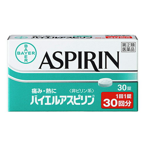 ■バイエルアスピリン 30錠【佐藤製薬】 バイエルアスピリンはドイツ・バイエル社が開発した非ピリン系の解熱鎮痛薬です。有効成分アスピリン（アセチルサリチル酸）が，痛みや熱の原因物質の生成を抑えます。バイエルアスピリンに含まれるアスピリンには，微小で均一な結晶が使用されています。胃腸で早く溶け，速やかに吸収されるので，痛みや熱によく効きます。 内容量 30錠 効能・効果 ●頭痛・歯痛・抜歯後の疼痛・月経痛（生理痛）・咽喉痛・耳痛・関節痛・神経痛・腰痛・筋肉痛・肩こり痛・打撲痛・骨折痛・ねんざ痛・外傷痛の鎮痛 ●悪寒・発熱時の解熱 用法・用量 なるべく空腹時をさけて服用してください。服用間隔は4時間以上おいてください。 ［年齢：1回量：1日服用回数］ 成人（15歳以上）：1錠：3回を限度とする 15歳未満の小児：服用しないこと ★服用の際はコップ一杯の水とともに服用してください。 ＜用法関連注意＞ （1）定められた用法・用量を厳守してください。 （2）錠剤の取り出し方 錠剤の入っているシートの凸部を指先で強く押して，裏面のアルミ箔を破り，錠剤を取り出して服用してください。（誤ってシートのままのみこんだりすると食道粘膜に突き刺さる等思わぬ事故につながります。） 使用上の注意 ■してはいけないこと （守らないと現在の症状が悪化したり，副作用・事故が起こりやすくなる） 1．次の人は服用しないでください。 　（1）本剤又は本剤の成分によりアレルギー症状（発疹・発赤，かゆみ，浮腫等）を起こしたことがある人。 　（2）本剤又は他の解熱鎮痛薬，かぜ薬を服用してぜんそくを起こしたことがある人。 　（3）15歳未満の小児。 　（4）胃・十二指腸潰瘍を起こしている人。 　（5）出血傾向（手足に点状出血，紫斑ができやすい等）のある人。 　（6）出産予定日12週以内の妊婦。 2．本剤を服用している間は，次のいずれの医薬品も服用しないでください。 　　他の解熱鎮痛薬，かぜ薬，鎮静薬 3．服用前後は飲酒しないでください。 4．長期連用しないでください。 ■相談すること 1．次の人は服用前に医師，歯科医師，薬剤師又は登録販売者にご相談ください。 　（1）医師又は歯科医師の治療を受けている人。 　（2）妊婦又は妊娠していると思われる人。 　（3）授乳中の人。 　（4）高齢者。 　（5）薬などによりアレルギー症状を起こしたことがある人。 　（6）次の診断を受けた人。 　　心臓病，腎臓病，肝臓病 　（7）次の病気にかかったことがある人。 　　胃・十二指腸潰瘍 2．服用後，次の症状があらわれた場合は副作用の可能性がありますので，直ちに服用を中止し，この説明文書を持って医師，薬剤師又は登録販売者にご相談ください。 ［関係部位：症状］ 皮膚：発疹・発赤，かゆみ，青あざができる 消化器：吐き気・嘔吐，食欲不振，胸やけ，胃もたれ，胃痛，腹痛，下痢，血便，消化管出血 精神神経系：めまい その他：鼻血，歯ぐきの出血，出血が止まりにくい，出血，発熱，のどの痛み，背中の痛み，過度の体温低下，浮腫，貧血，耳鳴，難聴 まれに下記の重篤な症状が起こることがあります。その場合は直ちに医師の診療を受けてください。 ［症状の名称：症状］ ショック（アナフィラキシー）：服用後すぐに，皮膚のかゆみ，じんましん，声のかすれ，くしゃみ，のどのかゆみ，息苦しさ，動悸，意識の混濁等があらわれる。 皮膚粘膜眼症候群（スティーブンス・ジョンソン症候群）：高熱，目の充血，目やに，唇のただれ，のどの痛み，皮膚の広範囲の発疹・発赤等が持続したり，急激に悪化する。 中毒性表皮壊死融解症：高熱，目の充血，目やに，唇のただれ，のどの痛み，皮膚の広範囲の発疹・発赤等が持続したり，急激に悪化する。 肝機能障害：発熱，かゆみ，発疹，黄疸（皮膚や白目が黄色くなる），褐色尿，全身のだるさ，食欲不振等があらわれる。 ぜんそく：息をするときゼーゼー，ヒューヒューと鳴る，息苦しい等があらわれる。 再生不良性貧血：青あざ，鼻血，歯ぐきの出血，発熱，皮膚や粘膜が青白くみえる，疲労感，動悸，息切れ，気分が悪くなりくらっとする，血尿等があらわれる。 3．5〜6回服用しても症状がよくならない場合は服用を中止し，この説明文書を持って医師，歯科医師，薬剤師又は登録販売者にご相談ください。 成分・分量 1錠中 アスピリン・・・500 mg 添加物として、セルロース，トウモロコシデンプンを含有する。 保管及び取扱い上の注意 （1）直射日光の当たらない湿気の少ない涼しい所に保管してください。 （2）小児の手の届かない所に保管してください。 （3）他の容器に入れ替えないでください。 　（誤用の原因になったり品質が変わるおそれがあります。） （4）使用期限をすぎた製品は，服用しないでください。 使用期限 使用期限まで180日以上あるものをお送りします。 製造販売元 ＜販売元＞ 佐藤製薬株式会社 東京都港区元赤坂1丁目5番27号 お客様相談窓口 電話：03（5412）7393 受付時間：9：00〜17：00（土，日，祝日を除く） ＜製造販売元＞ バイエル薬品株式会社 大阪市北区梅田二丁目4番9号 広告文責 多賀城ファーマシー株式会社 薬剤師：根本一郎 TEL：022-362-1675 原産国 日本 リスク区分 第(2)類医薬品 ※パッケージデザイン・内容量等は予告なく変更されることがあります。 ■この商品は医薬品です。用法・用量を守り、正しくご使用下さい。 医薬品販売に関する記載事項（必須記載事項）はこちら