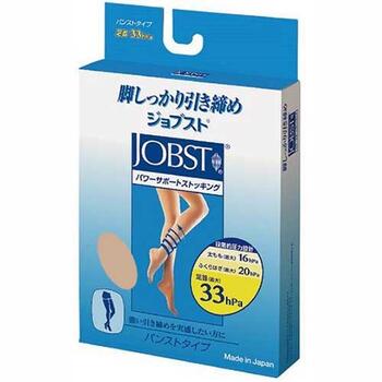 JOBST ֥ ѥݡȥȥå ѥ󥹥ȥ 饤ȥ١ LڥƥۡǼ10١ۡpx