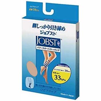 JOBST ジョブスト パワーサポートス