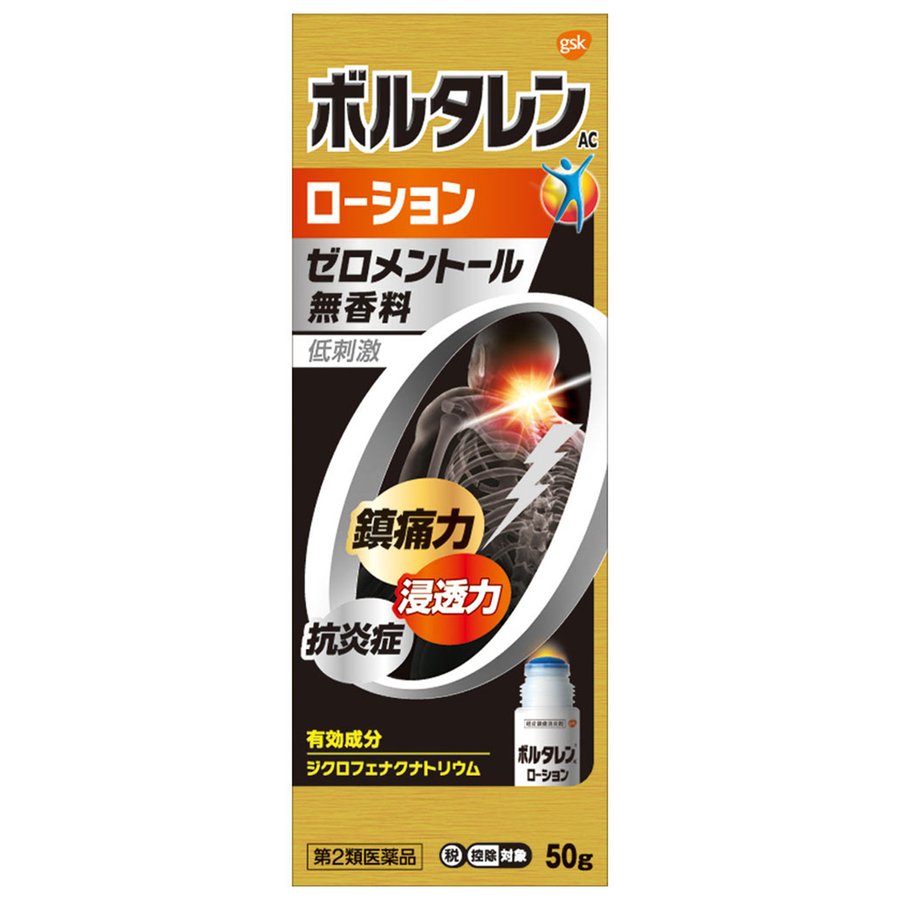 【第2類医薬品】ボルタレンACローション 50g【グラクソスミスクライン】【セルフメディケーション税制対象】【sp】