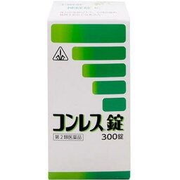 【第2類医薬品】ホノミ漢方薬 コンレス錠 300錠【剤盛堂薬品】【送料無料】【px】