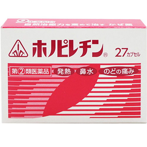 【第(2)類医薬品】ホノミ漢方薬 ホノピレチン 27カプセル【剤盛堂薬品】【セルフメディケーション税制対象】【メール便送料無料】【px】