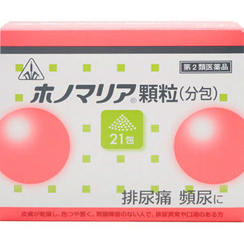 【第2類医薬品】ホノミ漢方薬 ホノマリア顆粒（分包） 21包【剤盛堂薬品】【メール便送料無料】【漢方】【膀胱炎】【排尿痛】【血行不良 】【px】