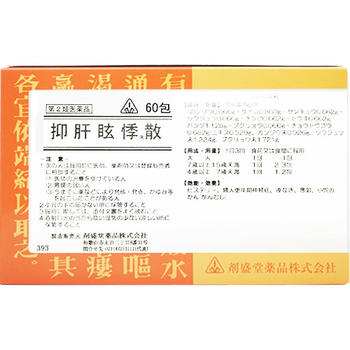 ■ホノミ漢方薬 抑肝眩悸散(よっかんげんきさん) 60包【剤盛堂薬品】 抑肝眩悸散（よっかんげんきさん）は、ヒステリー，婦人更年期神経症，夜なき，悪阻，小児のかん（かんむし）を緩和する生薬製剤です。 内容量 60包 効能・効果 ヒステリー、婦人更年期神経症、夜なき、悪阻、小児のかん（かんむし） 用法・用量 次の量を食前又は食間に、コップ半分以上のぬるま湯にて服用して下さい。 注）「食間」とは食後2〜3時間を指します。 ［年齢：1回量（容器入りの場合）：1回量（分包品の場合）：1日服用回数］ 大人：1.5g（添付のサジ1杯）：1包：3回 7歳以上15歳未満：1.0g：2／3包：3回 4歳以上7歳未満：0.75g：1／2包：3回 4歳未満：服用しないこと ＜用法関連注意＞ （1）用法・用量を厳守すること。 （2）小児に服用させる場合には、保護者の指導監督のもとに服用させること。 使用上の注意 ●相談すること 1．次の人は服用前に医師、薬剤師又は登録販売者に相談すること 　（1）医師の治療を受けている人。 　（2）胃腸の弱い人。 　（3）今までに薬などにより発疹・発赤、かゆみ等を起こしたことがある人。 2．服用後、次の症状があらわれた場合は副作用の可能性があるので、直ちに服用を中止し、この文書を持って医師、薬剤師又は登録販売者に相談すること ［関係部位：症状］ 皮膚：発疹・発赤、かゆみ 3．1ヵ月位（夜なきに服用する場合には1週間位）服用しても症状がよくならない場合は服用を中止し、この文書を持って医師、薬剤師又は登録販売者に相談すること 成分・分量 4.5g又は3包中 エキス・・・0.529g（カンゾウ0.066g・サイコ0.860g・センキュウ0.662g・ソウジュツ0.066g・チンピ0.662g・トウキ0.662g・ハンゲ1.125g・ブクリョウ0.066g・チョウトウコウ0.662g） カンゾウ末・・・0.926g ソウジュツ末・・・1.324g ブクリョウ末・・・1.721g 保管及び取扱い上の注意 （1）直射日光の当たらない湿気の少ない涼しい所に保管すること。 （2）小児の手の届かない所に保管すること。 （3）他の容器に入れ替えないこと。（誤用の原因になったり品質が変わる。） （4）分包品において1包を分割した残りを服用する場合には、袋の口を折り返して保管し、2日以内に服用すること。 使用期限 使用期限まで180日以上あるものをお送りします。 製造販売元 剤盛堂薬品株式会社 和歌山市太田二丁目8番31号 問い合わせ先：学術部 電話：073（472）3111（代表） 受付時間：9：00〜12：00　13：00〜17：00（土、日、祝日を除く） 広告文責 多賀城ファーマシー株式会社 薬剤師：根本一郎 TEL：022-362-1675 原産国 日本 リスク区分 第2類医薬品 ※パッケージデザイン・内容量等は予告なく変更されることがあります。 ■この商品は医薬品です。用法・用量を守り、正しくご使用下さい。 医薬品販売に関する記載事項（必須記載事項）はこちら