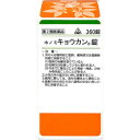 【第2類医薬品】ホノミ漢方薬 キョウカン錠「柴胡桂枝湯」360錠×5個【剤盛堂薬品】【送料無料】【px】 1