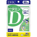 DHC ビタミンD 60日分 60粒【DHC】【メール便対応】