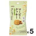 ■マービークッキー ごまときなこ【HABA】 きなこを練り込んだ生地に、香り豊かな金ごまをプラス。 糖として吸収されにくい還元麦芽糖水飴を主成分としたマービー甘味料を使用。全粒粉や独自の酵素熟成ハトムギなども配合し、ほんのり甘くサクサクに焼き上げました。1袋98kcalでダイエット中の方にも。 ＜＜全粒粉とは？＞＞ 小麦をまるごと挽いて粉にしているため、ビタミンや食物繊維が豊富。カロリーや糖質量も控えめの、体にうれしい素材です。 ・マービー甘味料使用(砂糖不使用) ・酵素熟成ハトムギ使用 ・全粒粉使用 ・1袋98kcal ・食物繊維たっぷり 内容量 28g 原材料 還元麦芽糖水飴(国内製造)、小麦粉、きな粉(大豆を含む)、還元難消化性グルカン、還元難消化性デキストリン、小麦全粒粉、小麦たんぱく、植物油脂、卵白(卵を含む)、いりごま(金ごま)、乳等を主要原料とする食品、寒天、食塩、ハトムギ分解物／ベーキングパウダー、安定剤(増粘多糖類)、甘味料(ステビア) ※ハトムギ分解物は、酵素熟成ハトムギを示します。 全成分表示 ＜1袋(28g)当たりの栄養成分＞エネルギー 98kcal、たんぱく質 4.9g、脂質 3.8g、炭水化物 18.4g(糖質 10.9g(糖類 0.4g)、食物繊維 7.5g)、食塩相当量 0.2g アレルギー物質 表示対象品目：卵・乳成分・小麦・ごま・大豆 ※本品製造工場では、えび、かにを含む製品と共通の設備で製造しております。 原産国 日本 広告文責 多賀城ファーマシー株式会社 TEL：022-362-1675 製造元 ハーバー株式会社 お電話でのお問合せ 0120-26-7808 （9：00～17:30／土日祝日休み) 区分 食品 ※パッケージデザイン・内容量等は予告なく変更されることがあります。