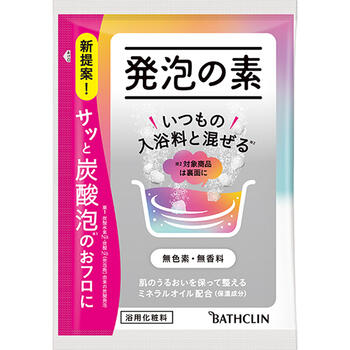 発泡の素 1回分 40g【バスクリン】【