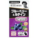 ■野口医学研究所 ブルーベリー＆ルテイン【野口医学研究所】 目の健康が気になるかたに！ ■内容量　60粒 ■お召し上がり方 食品として、一日目安2粒程度を水でお召し上がりください。 ■栄養成分表示 （2粒あたり） エネルギー 6kcal たんぱく質 0.32g 脂質 0.42g 炭水化物 0.24g 食塩相当量 0から0.01g ■成分 ルテイン　3mg ■発売元 株式会社野口医学研究所 ■広告文責 多賀城ファーマシー株式会社 TEL：022-362-1675 ■区分　栄養補助食品 ※パッケージデザイン・内容量等は予告なく変更されることがあります。