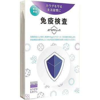 免疫検査「バリアチェック」 1回分【ヘルスケアシ...の商品画像