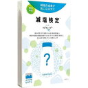 ■減塩検定 シオチェック+【ヘルスケアシステムズ】 減塩検定シオチェック＋では、ご自身の尿から「推定食塩摂取量」「推定カリウム摂取量」「ナトカリ比（Na/K比）」を測定し算出しています。 つい食塩を摂りすぎてしまうポイントを見つけ、普段の食生活の振り返りにお役だてください。 ■内容量　1回分 ■シオチェック+の流れ 1.検査キットを購入 2.検査申込をする 3.採尿してビニール袋に入れる 4.返送用封筒に入れてご投函ください。 5.結果が届きます ■注意事項 ・本検査は12歳以上の方用になっております。12歳未満の方のご使用はお避けください。 ・ナトリウムの排出を促す薬（利尿剤等）を服用されている方は値が高く出る場合があります。 ■発売元 株式会社ヘルスケアシステムズ　お客様相談窓口 TEL： 03-6809-2722 (受付時間：9:00～18:00、土日祝日年末年始除く) ■広告文責 多賀城ファーマシー株式会社 TEL：022-362-1675 ■区分　雑貨 ※パッケージデザイン・内容量等は予告なく変更されることがあります。