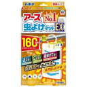 虫よけネットEX 160日用 1コ入【アース製薬】【定形外送料無料】【B】