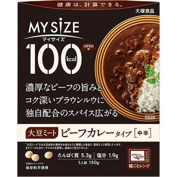 マイサイズ 大豆ミート ビーフカレータイプ 150g【大塚食品】【メール便2個まで】