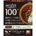 マイサイズ 大豆ミート ビーフカレ