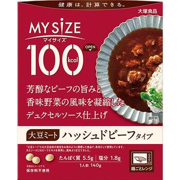 マイサイズ 大豆ミート ハッシュドビーフタイプ 140g【大塚食品】【メール便2個まで】