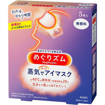 ■めぐりズム 蒸気でホットアイマスク 無香料 5枚入【花王】 心地よい蒸気が働き続けた目と目元を温かく包み込み、気分リラックスするアイマスク。 それはまるでお風呂のような心地よさ。快適温度約40℃、快適時間約20分。一日の緊張感から解き放た...