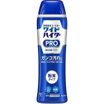 ワイドハイターPRO 強力分解パウダー 本体 530g【花王】【納期：10日程度】 1