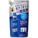 サクセス 薬用シャンプー つめかえ用 320ml【花王】【医薬部外品】【納期：10日程度】