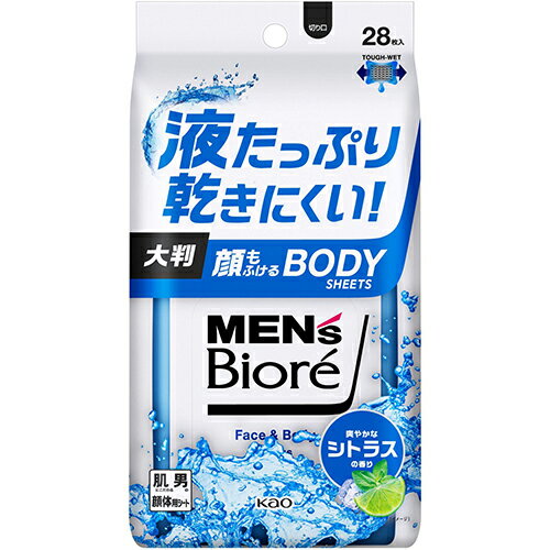 ■メンズビオレ 顔もふけるボディシート 爽やかなシトラスの香り【花王】 液たっぷり乾きにくい！大判！顔も体もこれ1枚！顔もふけるボディシート。全身のベタつき・ニオイの元となる汗や皮脂をすっきり落とす。厚手のメッシュシートでしっかりふきとれ、...