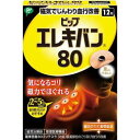 ピップエレキバン 80 12粒入【ピップ】【メール便4個まで】