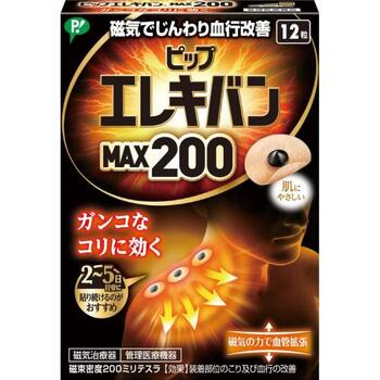 ピップエレキバンMAX200 12粒【ピップ】【メール便4個まで】