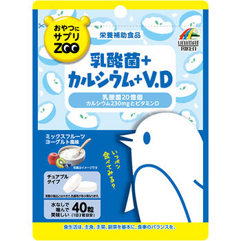 おやつにサプリZOO 乳酸菌＋カルシウム＋VD 40粒【ユニマットリケン】【メール便10個まで】 1