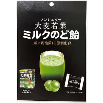 ノンシュガー 大麦若葉 ミルクのど飴 70g【中部薬品】【メール便2個まで】