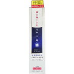 【第3類医薬品】三宝はぐきみがき 125g【三宝製薬】【lp】