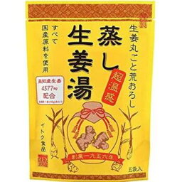 蒸し生姜湯 16g×5袋入【イトク食品】【メール便3個まで】