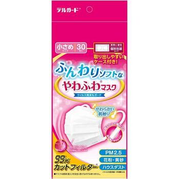 デルガード やわふわマスク 小さめ 30枚【阿蘇製薬】