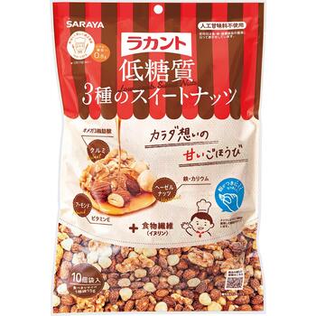 サラヤ ロカボスタイル 3種の低糖質スイートナッツ 15g×10袋【サラヤ】 1