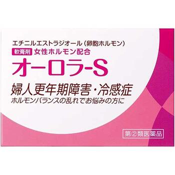 ■オーロラ-S 5g【ヴィタリス製薬】 女性ホルモン（エストロゲン）減少あるいは分泌不全による様々な症状は、女性ホルモンを補充することで、症状の緩和が期待できます。オーロラ-Sには、皮膚の柔軟部から体内に吸収される、日局エチニルエストラジオール（卵胞ホルモン）やオットセイ油を配合しています。 内容量 5g 効能・効果 卵胞ホルモン分泌不全による不感症，冷感症，婦人更年期障害及び神経衰弱 用法・用量 1回0.15〜0.2g1日数回，特に浴後・就寝前，指頭にて患部に塗布する。（15歳未満の小児は使用しないでください。） ＜用法関連注意＞ （1）定められた用法・用量を厳守すること。 （2）目に入らないように注意すること。万一，目にはいった場合には，すぐに水又はぬるま湯で洗うこと。なお，症状が重い場合には，眼科医の診療を受けること。 （3）使用前後には，手指をよく洗うこと。 （4）塗布部を清潔にしてから使用すること。 （5）外用のみに使用すること。 使用上の注意 ●してはいけないこと （守らないと現在の症状が悪化したり，副作用・事故がおこりやすくなる） 1．次の人は使用しないこと 　（1）本剤又は本剤の成分によりアレルギー症状を起こしたことがある人。 　（2）ご使用前に本剤をチューブから5mm程出し，内股などの皮膚のうすい所にすり込んで，翌日中に薬疹，発赤，かゆみ，かぶれ，はれなどの症状が現れた人。 　（3）エストロゲン依存性悪性腫瘍（例えば，乳癌，子宮内膜癌，卵巣癌）及びその疑いのある患者，血栓性静脈炎，肺塞栓症又はその既往歴のある患者，未治療の子宮内膜増殖症のある患者。 　（4）子宮筋腫，子宮内膜症及びその疑いのある患者。 　（5）妊婦又は妊娠していると思われる女性。 　（6）15歳未満の小児。 2．次の部位には使用しないこと 　（1）目や目の周囲，口腔，鼻孔。 　（2）湿疹，ただれ，亀裂や外傷のひどい患部。 3．本剤を使用している間は，卵胞ホルモンを含んだいずれの医薬品も使用しないこと 4．授乳中の人は本剤を使用しないか，本剤を使用する場合は授乳を避けること 5．本剤が他の人に付かないようにすること。また，付いた場合は直ちに洗い流すこと ●相談すること 1．次の人は使用前に医師，薬剤師又は登録販売者に相談すること 　（1）医師の治療を受けている人。 　（2）薬などによりアレルギー症状（発疹・発赤，かゆみ，かぶれ，はれ，水疱など）を起こしたことがある人。 　（3）心疾患又はその既往歴がある患者，てんかん，糖尿病，腎機能障害，肝機能障害がある患者。 2．使用後，次の症状が現れた場合は副作用の可能性があるので，直ちに使用を中止し，この文書を持って医師，薬剤師又は登録販売者に相談すること ［関係部位：症状］ 皮膚（塗った所）：発疹・発赤，かゆみ，かぶれ，はれ，刺激感 乳房：痛み，張り 3．1ヵ月程度使用しても症状の改善が見られない場合は使用を中止し，この文書を持って医師，薬剤師又は登録販売者に相談すること 4．誤った使い方をしてしまった場合は，この文書を持って医師，薬剤師又は登録販売者に相談すること 成分・分量 1g中 日局エチニルエストラジオール・・・0.5mg 添加物として精製オットセイ油，オリブ油，エタノール，流動パラフィン，白色ワセリン，香料を含有する。 保管及び取扱い上の注意 （1）直射日光の当たらない湿気の少ない涼しい所に密栓して保管すること。 （2）小児の手の届かない所に保管すること。 （3）他の容器に入れ替えないこと。（誤用の原因になったり品質が変わる。） （4）使用期限を過ぎた製品は使用しないこと。 （5）本剤が出すぎた場合は，チューブに戻さないこと。 使用期限 使用期限まで180日以上あるものをお送りします。 製造販売元 ヴィタリス製薬株式会社 住所：埼玉県比企郡吉見町下細谷96 電話：0120-199301 受付時間：9：00〜17：00まで（土・日・祝日を除く） 広告文責 多賀城ファーマシー 株式会社 薬剤師：根本一郎 TEL：022-362-1675 原産国 日本 リスク区分 第(2)類医薬品 ※パッケージデザイン・内容量等は予告なく変更されることがあります。 ■この商品は医薬品です。用法・用量を守り、正しくご使用下さい。 医薬品販売に関する記載事項（必須記載事項）はこちら 【漢方】【便秘】