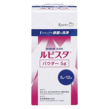 環境除菌 洗浄剤ルビスタ パウダー 5g×12包【杏林製薬】