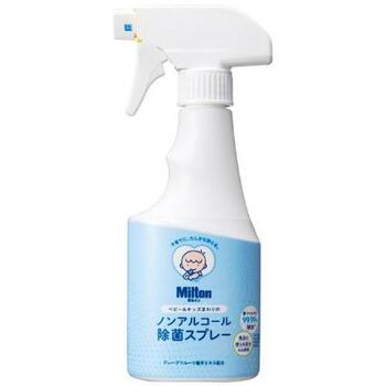 ミルトン ノンアルコール除菌スプレー 250ml