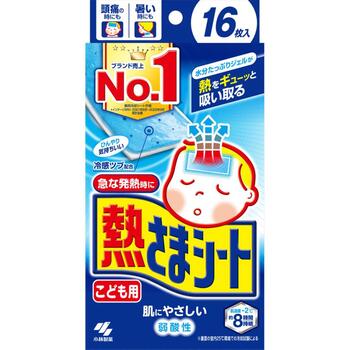 熱さまシート こども用 16枚【小林製薬】【メール便1個まで】メール便のご注文は外箱を畳んでお送りします。