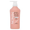 ミノン 薬用コンディショナー 本体 450ml【第一三共ヘルスケア】