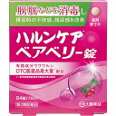 ■ハルンケア ベアベリー錠 84錠【大鵬薬品工業】 尿路消毒作用で膀胱などの細菌の働きを抑え、排尿時の不快感や残尿感を改善します。 内容量 84錠 効能・効果 残尿感（尿がでしぶる）、排尿時の不快感のあるもの 用法・用量 次の量を食前又は食間に水または温湯にて服用してください。 注）食間とは食事と食事の間という意味で、食後約2時間のことです。 [年齢：1回量：1日服用回数] 成人（15歳以上）：4錠：3回 15歳未満：服用しないでください ＜用法関連注意＞ ●定められた用法・用量を厳守してください。 使用上の注意 ●相談すること 1．次の人は服用前に医師、薬剤師又は登録販売者に相談してください。 （1）医師の治療を受けている人 （2）妊婦又は妊娠していると思われる人 （3）胃腸の弱い人 （4）今までに薬などによりアレルギー症状を起こしたことがある人 （5）次の診断を受けた人　腎障害 2．服用後、次の症状があらわれた場合は副作用の可能性がありますので、直ちに服用を中止し、この容器を持って医師、薬剤師又は登録販売者に相談してください。 [関係部位：症状] 皮膚：発疹・発赤、かゆみ 消化器：胃部不快感、吐き気・嘔吐 3．1ヵ月位服用しても症状がよくならない場合は服用を中止し、この容器を持って医師、薬剤師又は登録販売者に相談してください。 4．長期連用する場合には、医師、薬剤師又は登録販売者に相談してください。 成分・分量 1日量12錠中 ウワウルシ乾燥エキス・・・1875mgウワウルシ15gに相当 添加物としてデキストリン、結晶セルロース、バレイショデンプン、クロスカルメロースナトリウム、軽質無水ケイ酸、ステアリン酸マグネシウムを含有する。 保管及び取扱い上の注意 （1）直射日光の当たらない、湿気の少ない涼しい所に密封して保管してください。 （2）小児の手の届かない所に保管してください。 （3）他の容器に入れ替えないでください。（誤用の原因になったり品質が変わります） （4）乾燥剤は薬がなくなるまで捨てないでください。 （5）本剤は天然物を成分としていますので、製品により若干色調が異なる場合がありますが、効果に変わりありません。 （6）使用期限を過ぎた製品は服用しないでください。 使用期限 使用期限まで180日以上あるものをお送りします。 製造販売元 大鵬薬品工業株式会社 東京都千代田区神田錦町1-27 お客様相談室 電話：03-3293-4509 受付時間：9：00〜17：30（土，日，祝日を除く） 広告文責 多賀城ファーマシー 株式会社 薬剤師：根本一郎 TEL：022-362-1675 原産国 日本 リスク区分 第2類医薬品 ※パッケージデザイン・内容量等は予告なく変更されることがあります。 ■この商品は医薬品です。用法・用量を守り、正しくご使用下さい。 医薬品販売に関する記載事項（必須記載事項）はこちら 【漢方】【頻尿】【残尿感】