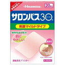 ■サロンパス30 20枚【久光製薬】 ●有効成分が皮膚から速やかに吸収されて，疲れた筋肉のコリや痛みをほぐします。 ●柔軟性のある膏体のため，肌にやさしくフィットします。 ●微香性なので貼ったままでも安心して外出できます。 ■内容量：普通判4.8cm×7.4cm：20枚 ■効能・効果：肩こり，腰痛，筋肉痛，筋肉疲労，打撲，ねんざ，関節痛，骨折痛，しもやけ ■使用上の注意： ●してはいけないこと （守らないと現在の症状が悪化したり，副作用が起こりやすくなります。） 次の部位には使用しないでください。 (1)目の周囲，粘膜等。 (2)湿疹，かぶれ，傷口。 ●相談すること 1．次の人は使用前に医師，薬剤師又は登録販売者にご相談ください。 　薬などによりアレルギー症状を起こしたことがある人。 2．使用後，次の症状があらわれた場合は副作用の可能性がありますので，直ちに使用を中止し，この箱を持って医師，薬剤師又は登録販売者にご相談ください。 ［関係部位：症状］ 皮膚：発疹・発赤，かゆみ，かぶれ，色素沈着，皮膚はく離 3．5〜6日間使用しても症状がよくならない場合は使用を中止し，この箱を持って医師，薬剤師又は登録販売者にご相談ください。 ■成分・分量：膏体100g中 l-メントール・・・7g サリチル酸グリコール・・・5g 酢酸トコフェロール・・・2g グリチルレチン酸・・・0.1g 添加物として、アクリル酸デンプン，酸化チタン，水添ロジングリセリンエステル，スチレン・イソプレン・スチレンブロック共重合体，ジブチルヒドロキシトルエン(BHT)，ポリイソブチレン，流動パラフィン，その他1成分を含有する。 ■用法・用量：1日数回患部に貼付してください。 ＜用法関連注意＞ (1) 小児に使用させる場合には，保護者の指導監督のもとに使用させてください。 （2）患部の皮膚は清潔にして貼ってください。 （3）皮膚の弱い人は同じ所には続けて貼らないでください。 ■保管及び取扱い上の注意： (1)直射日光の当たらない涼しい所に保管してください。 (2)小児の手の届かない所に保管してください。 (3)他の容器に入れ替えないでください（誤用の原因になったり，品質が変わることがあります）。 (4)開封後は袋の口を折りまげ，箱に入れて保管してください。 ■使用期限：使用期限まで180日以上あるものをお送りします。 ■製造販売元：久光製薬株式会社 鳥栖市田代大官町408 【お客様相談室】 電話：0120-133250 受付時間：9：00〜12：00，13：00〜17：50（土，日，祝日を除く） ■広告文責：多賀城ファーマシー株式会社 薬剤師：根本一郎 TEL：022-362-1675 ■原産国：日本 ■リスク区分：第3類医薬品 ※パッケージデザイン・内容量等は予告なく変更されることがあります。 ■この商品は医薬品です。用法・用量を守り、正しくご使用下さい。 医薬品販売に関する記載事項（必須記載事項）はこちら