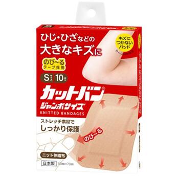 カットバン ジャンボサイズ Sサイズ 10枚入【祐徳薬品】【メール便3個まで】